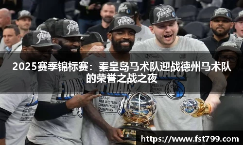 金年会