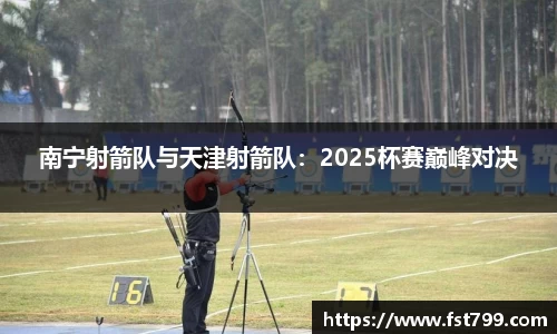 金年会