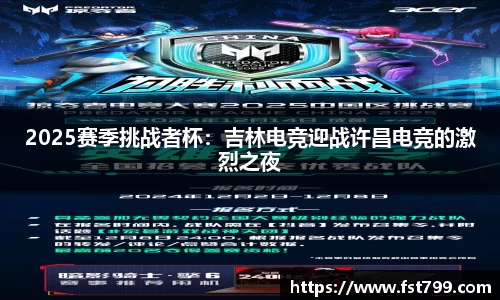 金年会