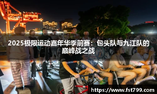 金年会