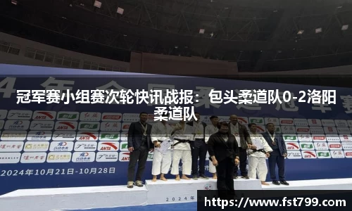 金年会官方网站