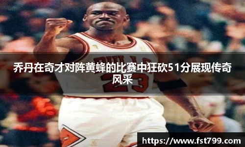 金年会