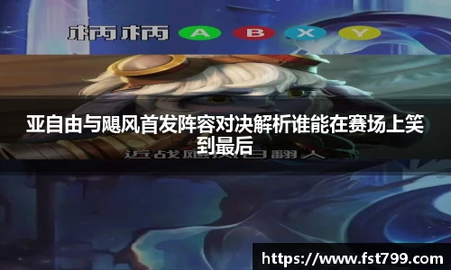 金年会