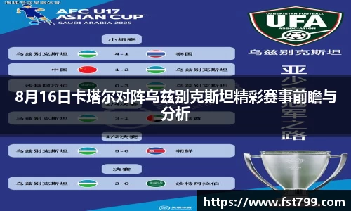 金年会官方网站