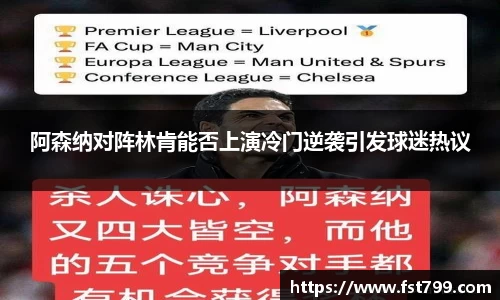 球王会体育