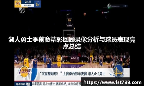 球王会体育官方网